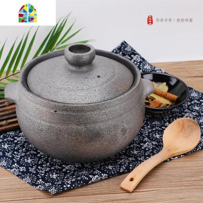 四川荥经砂器无釉煲汤黑砂锅明火燃气砂罐老式传统土砂锅炖鸡砂锅 FENGHOU 4升适合2-4人