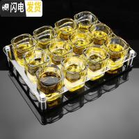 三维工匠玻璃高脚白酒杯子弹杯一口杯烈酒杯小酒盅酒壶酒杯套装家用 12孔四方杯75杯架送12个杯子
