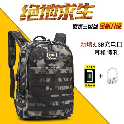 绝地求生同款吃鸡三级包男电脑书包户外运动迷彩防水双肩包登山包