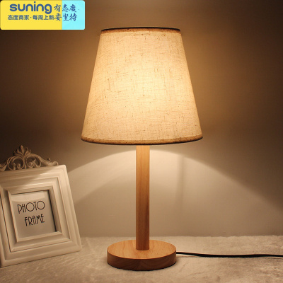 希杰狮王欧式台灯简约实木卧室床头灯温馨小夜灯可遥控客厅书房酒店床柜灯实木款锥形亚麻+5W暖光ED灯泡调光开关灯具