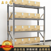 鑫金虎 304不锈钢2.0m货架承重300kg/层收纳置物架四层仓储超市货架2000*600*2000mm