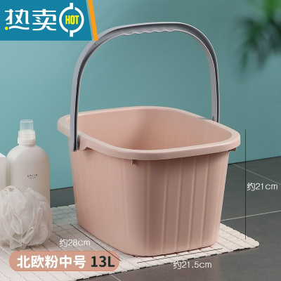 敬平加厚方形水桶 家用手提塑料洗衣桶拖地桶 宿舍大容量拖把桶储水桶 北欧粉中号