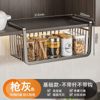 丽佳邦厨房置物架收纳挂架[基础款]小号312mm长
