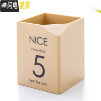 三维工匠笔筒创意时尚韩国小清新可爱简约笔桶多功能大容量男女学生高中生桌面摆件儿童文具用品收纳盒办公室 数字-咖啡(单层)