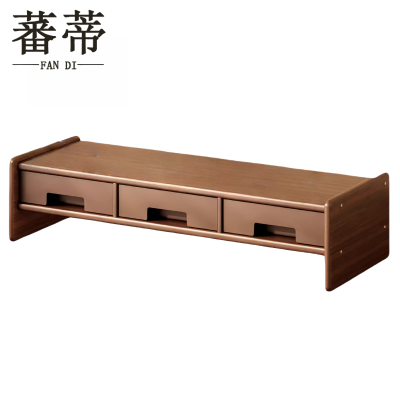 蕃蒂电脑增高架50*20*12cm个