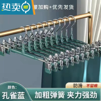 敬平家用衣柜强力伸缩裤子衣架带夹子裙夹不锈钢挂塑料裤架子裤夹