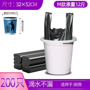 [补贴10%]家用垃圾袋加厚大号黑色手提背心式拉圾袋一次性塑料袋子厂家粘贴