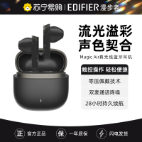 EDIFIER/漫步者Magic Air真无线蓝牙耳机半入耳式降噪耳机运动降噪男女款花再 石墨灰