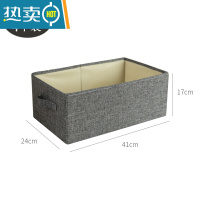 敬平4个装收纳箱布艺无盖短裤收纳盒抽屉式衣柜装衣服储物箱收纳柜