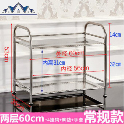 加厚厨房置物架不锈钢落地微波炉置物架烤箱架收纳架储物架火锅架 三维工匠