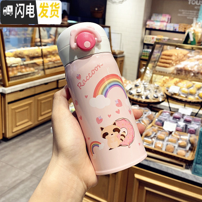 三维工匠可爱卡通韩版不锈钢女学生保温杯清新文艺水杯网红小仙女随手杯子 浣熊保温杯(小号)粉色送杯刷