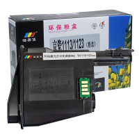 诺美佳TK-1113粉盒 适用京瓷 FS-1040 1020MFP 1120MFP M1520h