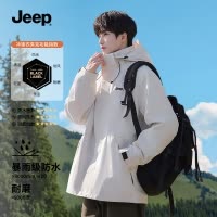 Jeep吉普官方夹克男士春夏季2025新款户外防风风衣冲锋休闲外套男