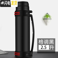 三维工匠保温杯大容量便携车载304不锈钢水壶保温壶保热户外旅行女家用2 黑色2.5送小碗+背带无杯套