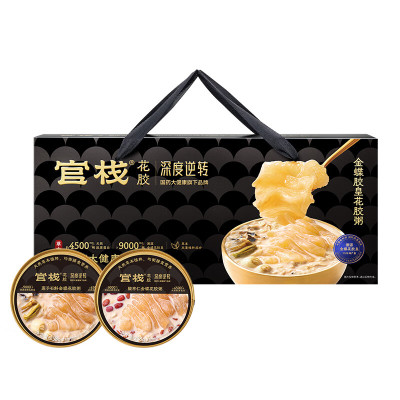 官栈 国药深度逆转 金蝶胶皇花胶粥礼盒258g*8礼盒装