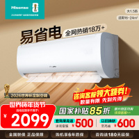 [官方自营]海信1.5匹 新一级变频 超大风量体感风 节能省电 卧室冷暖挂机空调KFR-35GW/E370-X1