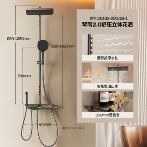 九牧(JOMOO)淋浴花洒套装钢琴键腰背按摩恒温SPA置物自动除垢喷枪淋浴器26192