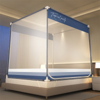 家用卧室支架蚊帐防摔1米5坐床式拉链加密防蚊防尘顶1.8m透气加密_301