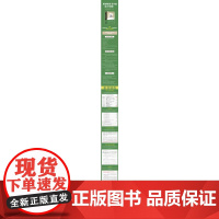 正版刑法全厚细 第6版冯江9787521616118中国法制出版社