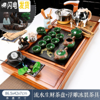 三维工匠全自动现代功夫茶具套装家用简约流水实木茶盘茶台办公室用泡茶 流水生财+浮雕冰裂 34件