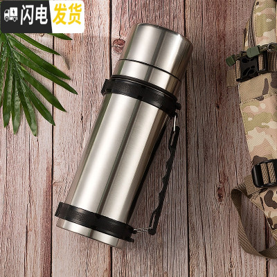 三维工匠全钢304不锈钢保温杯大容量男1000水杯便携户外学生 本色304不锈钢旅行壶1000(24H长效保温)