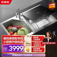 万家乐洗碗机 高温抑菌 高压冲洗 热风对流烘干 小尺寸安装便捷 多功能五档便捷洗 多功能水槽洗碗机WQP5-AX5