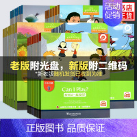 [e级2] 过冬的食物 小学通用 [正版]小学黑布林英语阅读 小学a级b级c级d级e级1-6册单本套装 三只山羊大海浪小