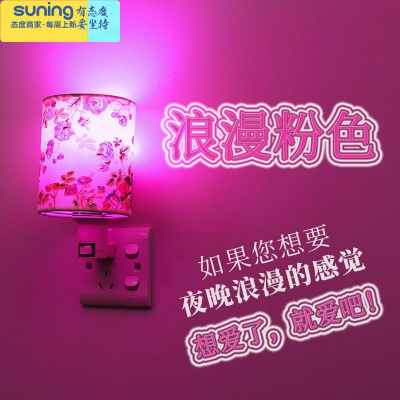希杰狮王diy情侣小夜灯氛围床头灯礼品灯LED粉色卧室台灯调光抖音拍照灯粉色手动开关-5w灯具