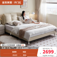 全友家居奶油风头层牛皮软包床小户型主卧室家用真皮双人大床