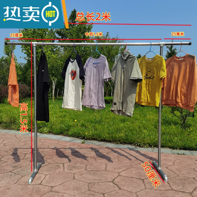 敬平镀锌钢管晾衣架落地简易家用阳台卧室挂衣架不锈钢镀锌凉挂晒被晾 6分管加厚延伸款长2米高1.5米