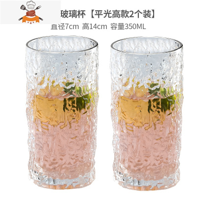 网红家用玻璃杯子水杯茶杯夏ins风女可爱耐热早餐咖啡杯大啤酒杯 敬平