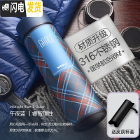 三维工匠女士316不锈钢保温杯ins时尚男大容量水杯子学生便携茶杯 午夜蓝级款[送杯刷杯套]