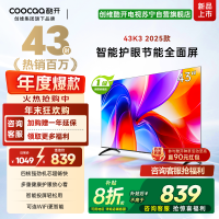 创维酷开 43英寸节能护眼新款智能全面屏电视 高清投屏互联网电视 家用卧室老人电视小尺寸电视