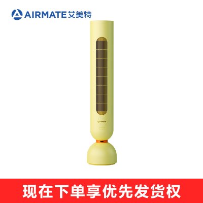 黄色 艾美特塔扇家用立式无叶风扇摇头落地扇FT-R7塔扇