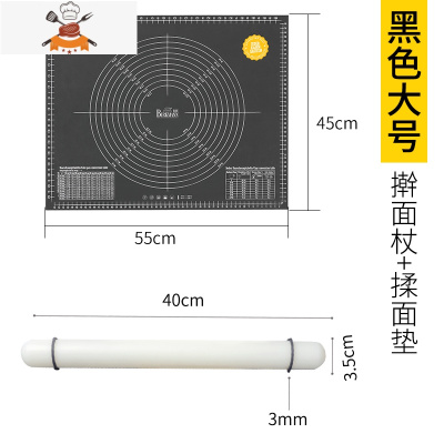 擀面杖硅胶揉面垫杆面棍杖饺子皮烘焙工具套装搓面家用 敬平 揉面2件套(送硅油纸一盒)