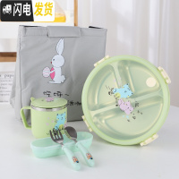 三维工匠儿童卡通不锈钢分格餐盘304防烫便携饭盒小学生分隔型带盖便当盒 绿色饭盒+勺叉+口杯+灰袋子