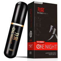 丸奈男用延时喷剂不麻木男性喷雾延迟喷剂液男士外用延长 房事成人情趣性用品人体润滑 非印度神油非偉哥 送延时湿巾单片