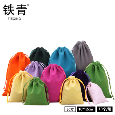 铁青束口收纳袋Z6 组