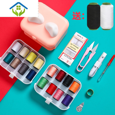 御蓝锦针线盒家用套装便携式多功能针线包迷你缝补工具学生手工diy用品抽屉式针线盒-粉色+黑白线顺丰-