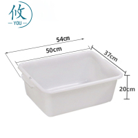 攸白色安检筐54*37*20cm个