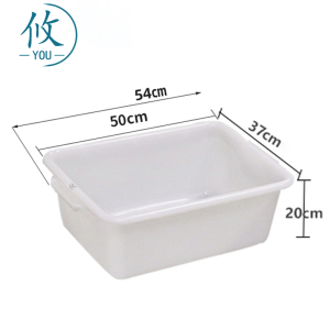 攸白色安检筐54*37*20cm个