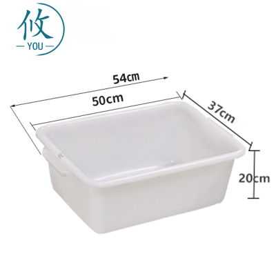 攸白色安检筐54*37*20cm个