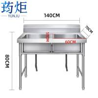 荺炬洗菜池140cm台