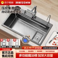 浪鲸(SSWW)水槽大单槽304不锈钢洗菜槽洗碗槽多功能洗菜盆家用蜂窝压纹水池