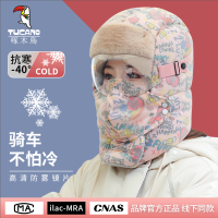 帽子女冬季加绒加厚防风面罩保暖神器电动车骑行男头套棉帽雷锋帽