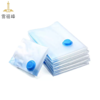 雷福峰真空压缩袋10个100*70cm/组(送手泵1个)