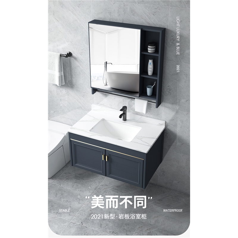 岩板太空铝浴室柜卫生间洗手柜藤印象组合现代简约洗脸盆面盆洗漱台