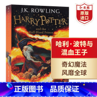 [正版]哈利波特与混血王子6 英文原版 Harry Potter and the Half-Blood Prince