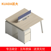 匡大办公桌 现代简约员工桌 1.2米双人位职员桌 KDT-13B1208
