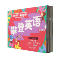 音像《有趣的字母》(第2版)王文静